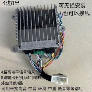 Car Amp 8-channel Damage-free Installation