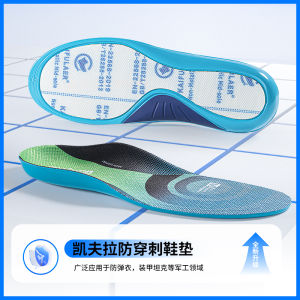 McGaole High-Intensity Work Safety Shoes Insoles Prevent Nail Penetration Ideal for Outdoor Excursions and Workwear