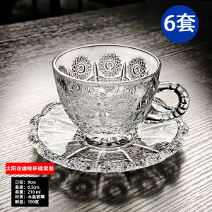 Crystal Glass Coffee Cup Set for Flower Tea And Fruit Tea Personal Exclusive High Aesthetic Value Commercial Use