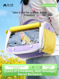 YUEXIAOMENG | Breathable and Shade-providing Parrot Carry Bag
