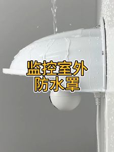 29x22cm CCTV Protection Cover: Rain and Sun Protection for Outdoor Cameras