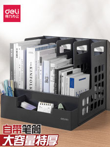 Deli Multi-Functional Office Desktop Storage File Frame with Pen Holder Multi-Layer Document Stand Plastic Organizer