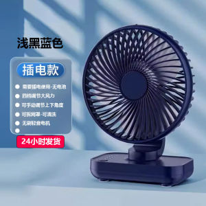 Desktop Small Fan For Home Office Desk USB Rechargeable Desktop Electric Fan Small Ultra-Long Life Battery Silent Powerful Student Dormitory Mini Handheld Portable Portable Sound Electric Fan