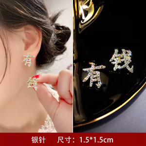 Red Lucky Slimming Fashionable 925 Silver Needle Earrings Elegant Personality High-End Feeling Ear Jewelry for Men And Women