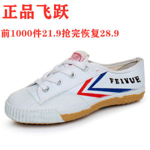 Genuine Feiyue Sneakers Mens and Womens Retro Classic Canvas Casual Shoes Students Competition Running Track Shoes White Shoes