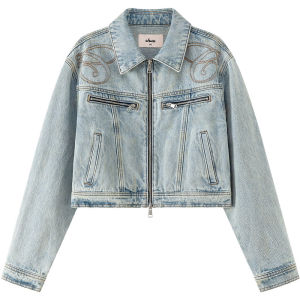 Chuu | Letter Embroidered Distressed Denim Jacket