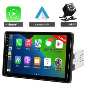 Leadfan 9 นิ้วรถวิทยุสเตอริโอ 1 Din Touchscreen Universal Car Video Player Carplay & Android Auto พร้อมกล้องด้านหลัง Bluetooth