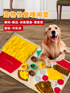 Large Size Anti-Slip Pet Scent Pad Dog Training Blanket Cat Rabbit Food Mat Durable Chew Resistant Hide And Seek Machine Washable