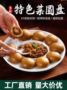 Mai Lan Bo Bo Trays 11 Inch Double Grid Banquet Wedding Buffet Special Grain Stuffed Bun Pancake Combination Ceramic Plates