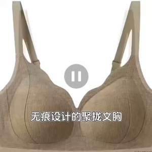 Y&C Ready Stock in Singapore Womens Comfortable Seamless Bralette Push Up Bra Plus-size Wireless BRA05