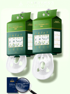 AMORTALS | Disposable Cotton Drawstring Hanging Thickened Face Towel