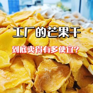 Original large slices of dried mango in 500g bags (Extremely fast delivery)