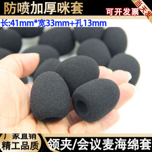 Microphone Windscreen Cover Earphone Headset Sponge Case for Small Bee Meeting Microphone Noise Reduction Sound Amplifier