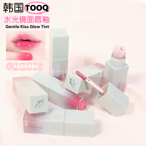 Tooq Moisturizing Lip Glaze Long-lasting Color Retention Water Light Lip Lines Concealer Beauty Enhancement Easy Application