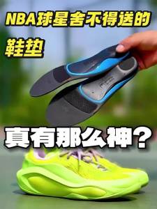 Zamst | Anti-Slip Arch Support Shock Absorption Insoles