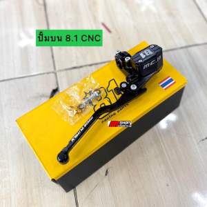 ⭐⭐ ปั้มบน 8.1 ข้างขวา งาน CNC ปรับก้านได้ มีน็อตน้ำมันเเถมไปให้ 2 แบบ ใส่เวฟ 100 110i เก่า ใหม่ 125rsi เก่า และใส่รถได้ทุกรุ่น