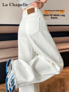 La Chapelle | Summer Slim Wide Leg Straight Denim Pants