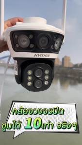 🔥แถมฟรีซิม 5G/4G🔥 กล้องวงจรปิด ใส่ชิม 4G ไร้สาย 8MP 3กล้อง ภาพคู่ 3เลนส์ ในเวลาเดียวกัน มองเห็นภาพสีในตอนกลางคืน พูดสนทนาได้สองฝั่ง 10X ZOOM LENS