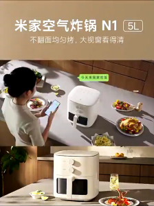 Xiaomi Mijia Smart Visible Air Fryer N1 5L Household Stainless Steel Liner Oil Free Fryer Electric Fryer Oven Nonstick Pan Air Frying Pot French Fries Machine