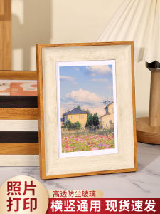 Haidilao Photo Frame with Printing Photo Decoration Empty Frame Wall-Mounted 6-Inch Photo Wash Made Album Frame Fancy