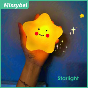 ไฟกลางคืนเด็กป้องกันดวงตาดาว LED น่ารัก (ไฟกลางคืนโคมไฟข้างเตียง) สร้างสรรค์ของขวัญ LED