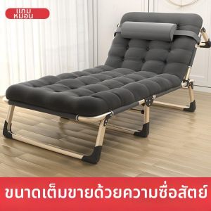 LIWAN | Portable Multi-functional Reclining Foldable Bed