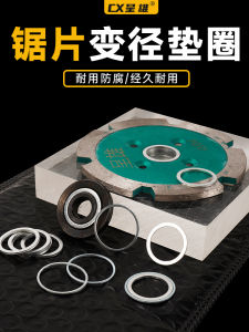 Flange Ring Sander Inner Hole Adapter Ring Diameter Changing Ring Saw Blade 22 Turns 25.4 Pad Ring for Angle Grinder