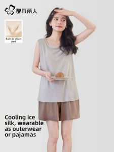 Lightweight Cooling Ice Silk Vest Home Wear Set