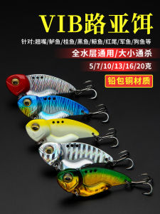 Ewitgo Far Casting Metal Lure Kit for Freshwater And Saltwater Fishing Simulation Fish Bait Set for Catfish And Bass