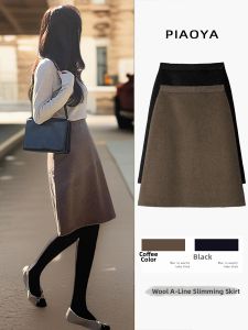 PIAOYA | Autumn Winter New High Waist Slimming A-Line Skirt