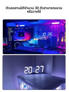 XINGNUO | Atmospheric Light Digital Clock Night Light