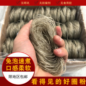 Authentic Quick Cuisine Sweet Potato Noodles Spicy Hot Pot Special Commercial Box Whole Box Taro Flavored Rice Noodles