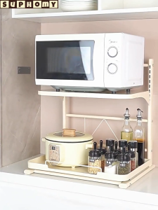 💖SG local stock💖Kitchen Microwave Rack Oven Rack Adjustable Length and Height Oven Rack Bowl Plate Rack Dish Rack