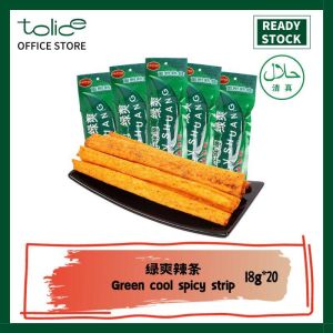 18g*20 绿爽辣条 中国零食 即食食品 儿时怀旧童年零食 La Tiao Snacks Instant Food China Snack