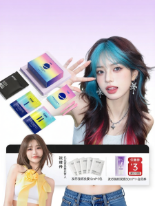 Home Use Plant-based Hair Dye Silver Grey & Rainbow EISANSUN