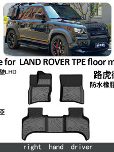Waterproof TPE Rubber Car Mat for Land Rover Defender 110 130 90 Semi Wrap Boot Mat Custom Fit Comfortable Seat Cover Accessories