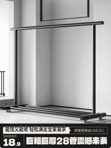 Clothes Hanger Floor For Home Bedroom Hang Clothes Foldable Single Rod Simple Indoor Dormitory Movable Cool down Coat Rack