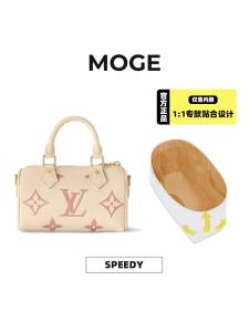 Moge Inner Bag Pillow Shaped Support Bag for LV Speedy20 25 30 35 Storage Organization Pouch Family Storage Tools