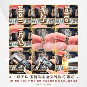 D15 Joys Dzi Crystal 乐缘天珠晶品阁 三眼天珠 四眼天珠 五眼天珠 六眼天珠 八眼天珠 双虎牙天珠 宝瓶天珠 老天珠 新天珠 西藏天珠 玛瑙天珠 台湾天珠 至存天珠 藏传天珠 鉴定证书 证书 天珠手链 天珠手串 天珠配饰 天珠配件 Tibet Antique Dzi Agate Dzi Three eyed Four Eyed Five Eyed Six Eyed Eight Eyed Double Tiger tooth Treasure Vase Dzi