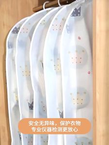 COVER BAJU BAHAN PEVA MUAT BANYAK / SARUNG PENUTUP PELINDUNG BAJU ANTI AIR