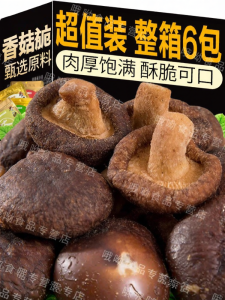 Snacks Rau Sấy Ăn Liền Không Chiên Thân Thiện Với Trẻ Em