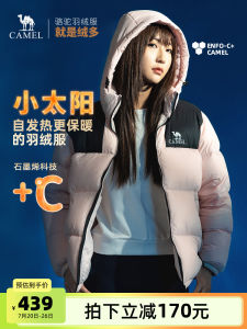 Outdoor Camel down Jacket Womens Self-heating Bread Style Graphene Windproof Water-resistant Warm City Outdoor Clothing