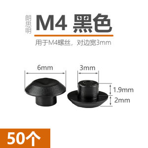 M3m4m5m6m8-M24 Hexagon Socket Head Cap Screw Nylon Protective Cover Dust Plug Decorative Cover Waterproof Cover Rust-Proof Cap