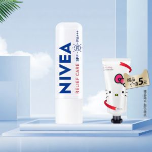 NIVEA | Moisturizing Soothing Lip Balm 4.8g