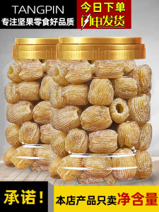 Gold Thread Crystal Seedless Honey Date 500g Wash Free Dates Snack/Zongzi Soup Cooking Speciality Xinjiang Grade Red Dates