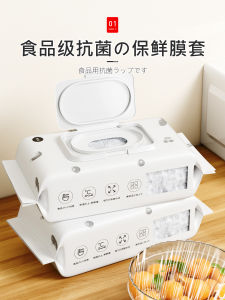 Khăn Bảo Quản Thực Phẩm Dùng Một Lần Chống Khuẩn Cho Tủ Lạnh Nắp Bát Túi Bảo Quản Thực Phẩm Dụng Cụ Ăn Uống