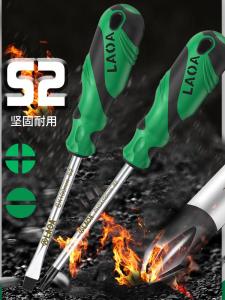 Bộ Dụng Cụ Vặn Vít Đa Năng a Old S2 Kẹp Cờ Lê Điện Công Cụ Sửa Chữa Gia Đình Vít Chữ Thập Và Vít Chữ I Bộ Dụng Cụ Cầm Tay