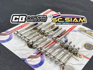 SNIPER 150 CNC CRANKCASE BOLTS SC SIAM THAI BOLTS CNC FINISHED 22PCS