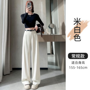 High Waist Straight Leg Suit Pants Womens Spring Autumn 2025 New Style Draped Slimming Wide Leg Casual Trousers