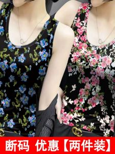 Áo Vest Lụa Băng in Họa Tiết Mùa Hè Thoáng Khí Không Tay Cỡ Lớn Chất Liệu Polyester Áo Vest Nữ Cao Cấp